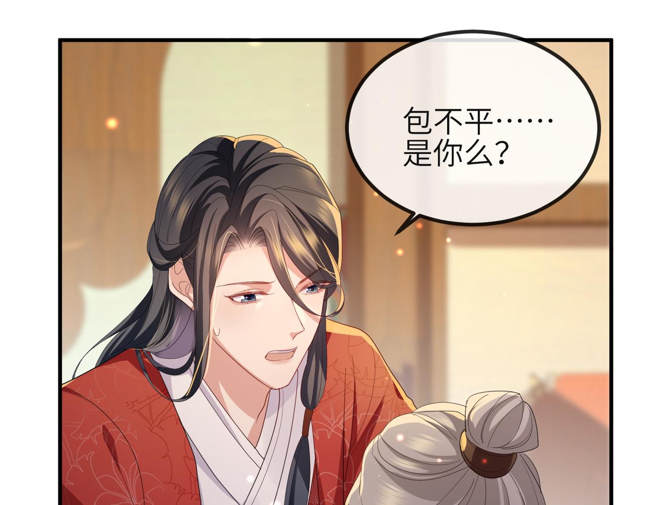 第36话 你是我的！117