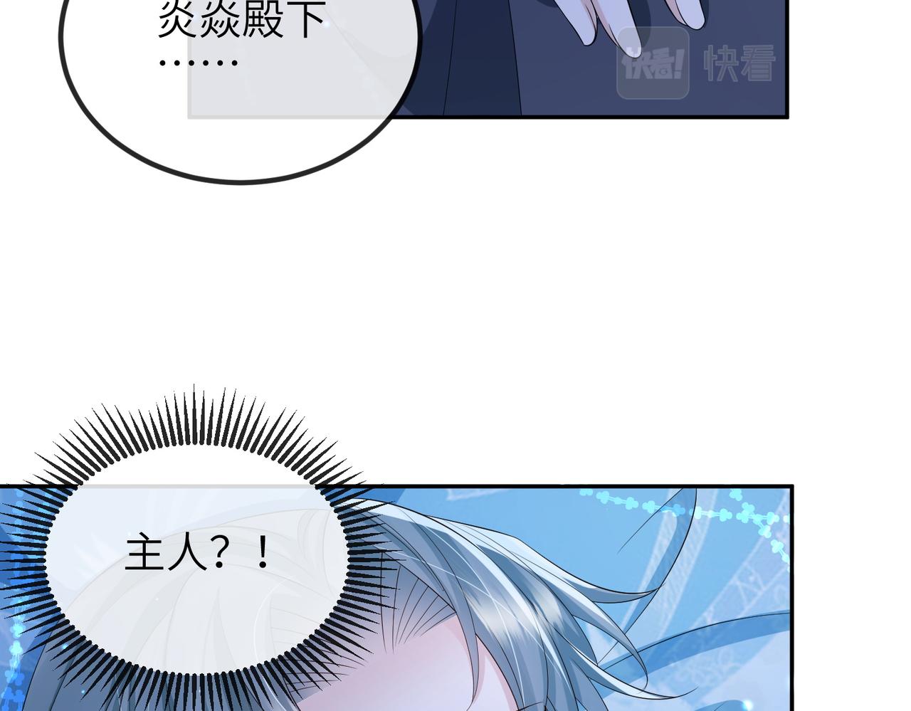 第84话 逃走9