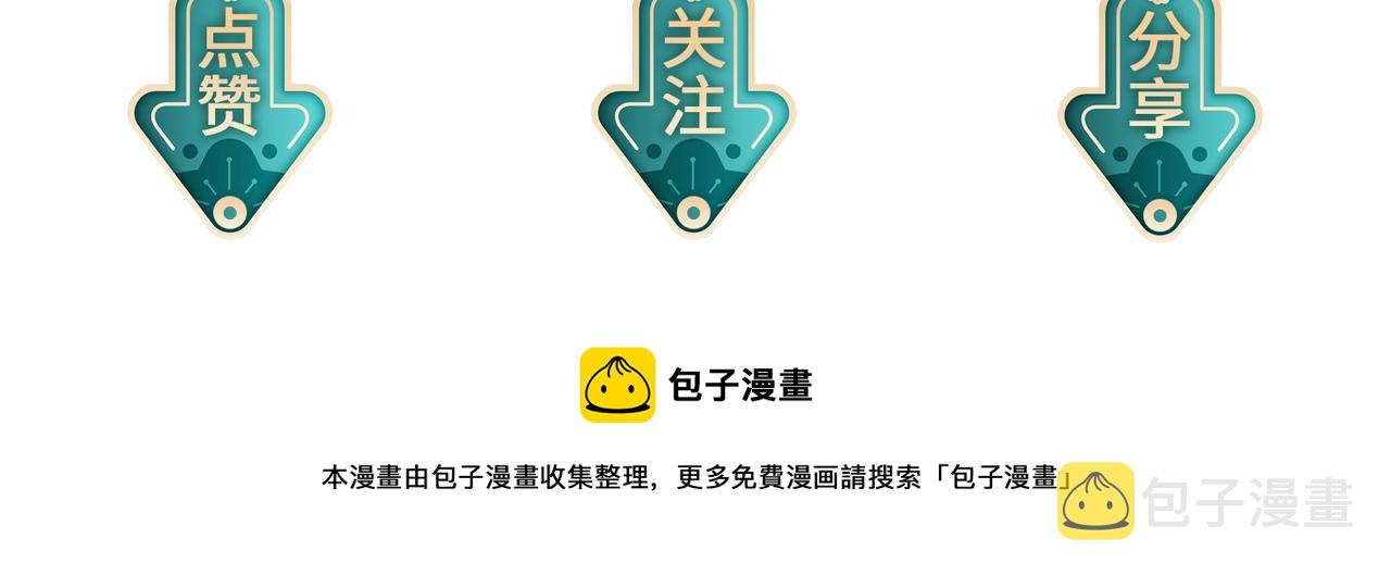 第1话 成为我的奴隶124
