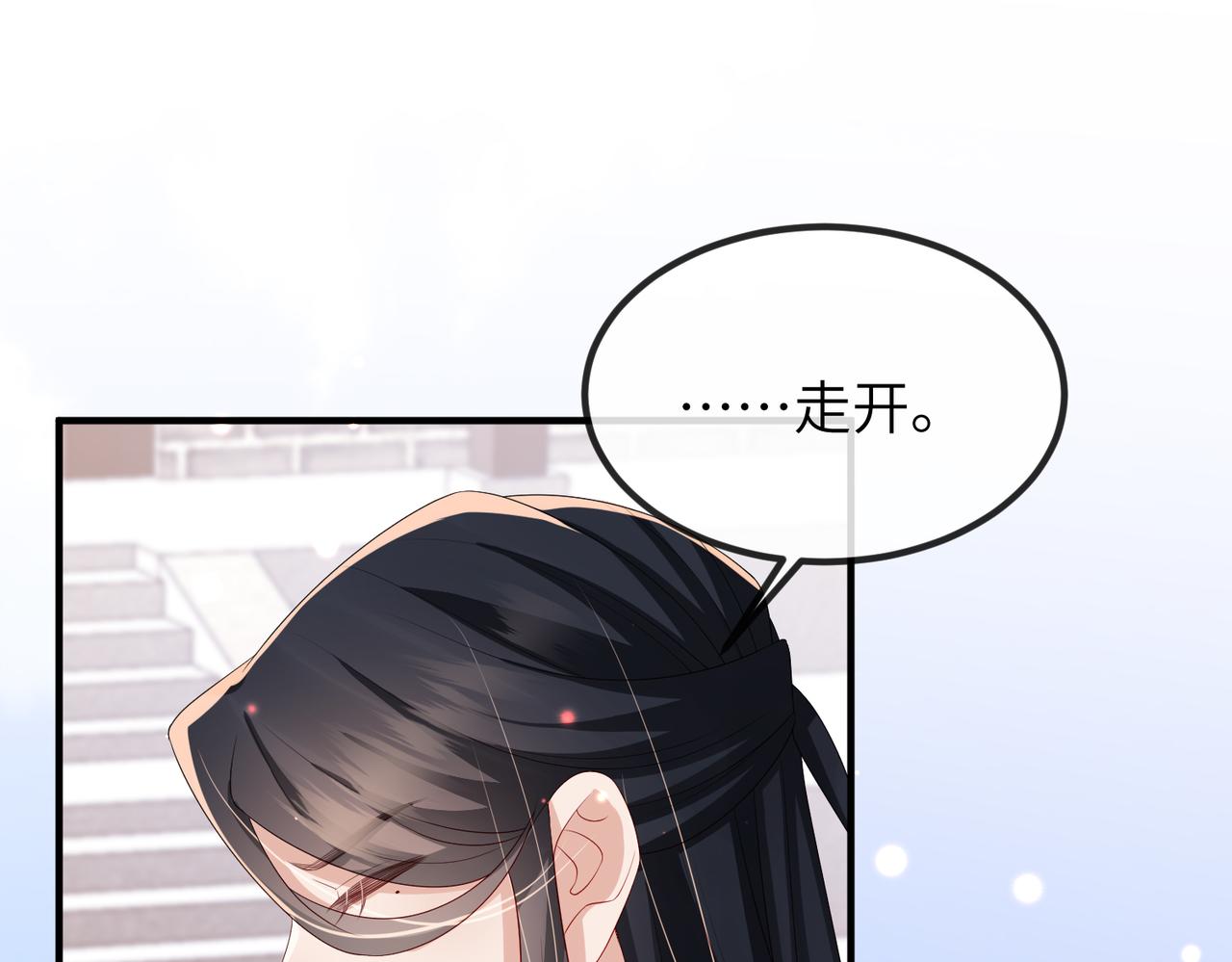 第46话 不可能接受50