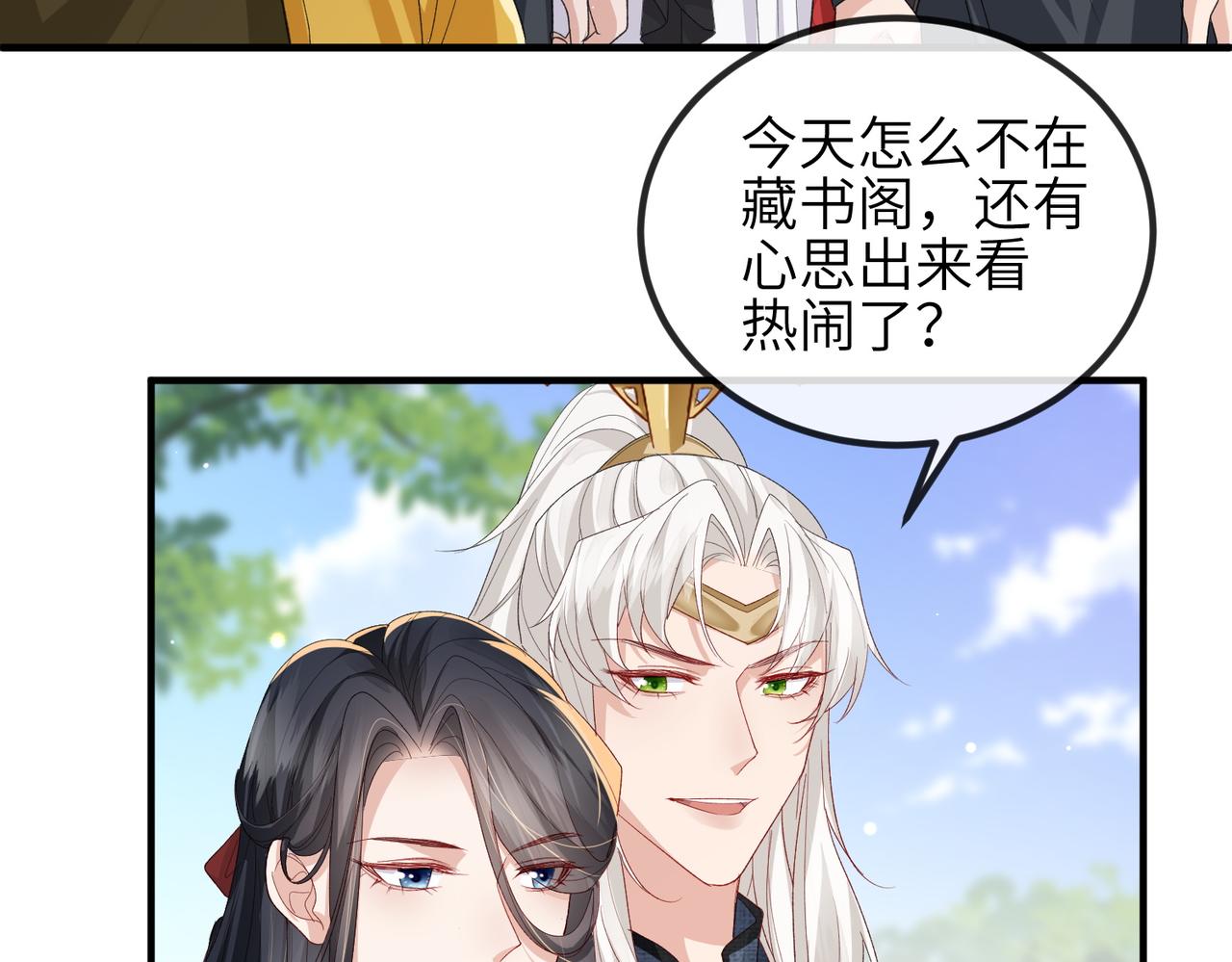 第52话 欲加之罪何患无辞13