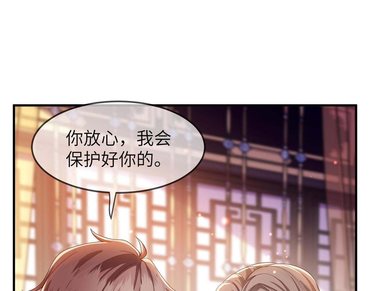 第13话 我会保护好你的86