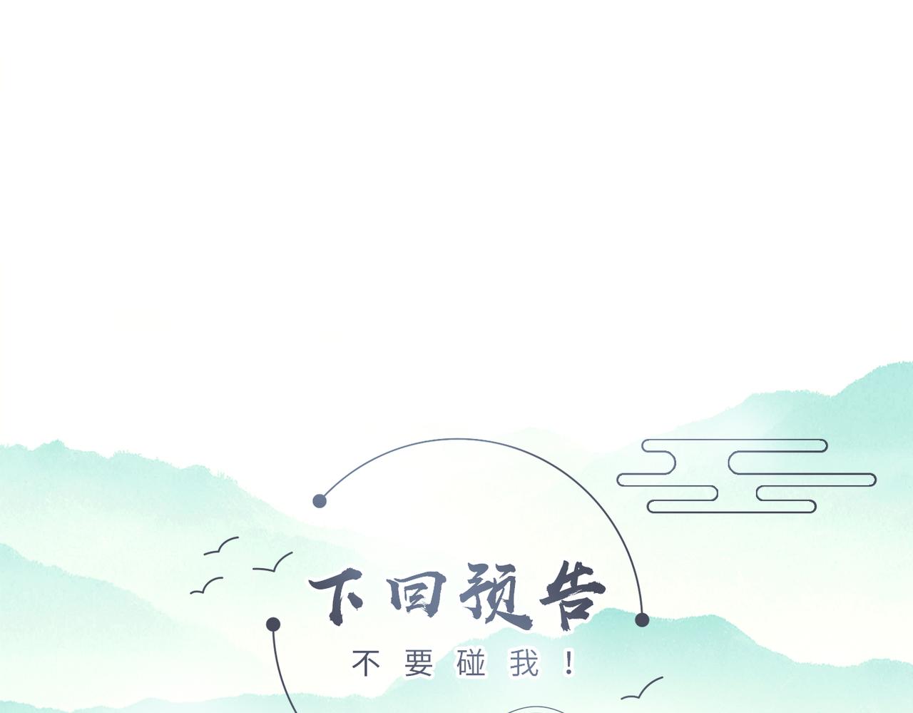 第4话 你对本王很感兴趣啊107