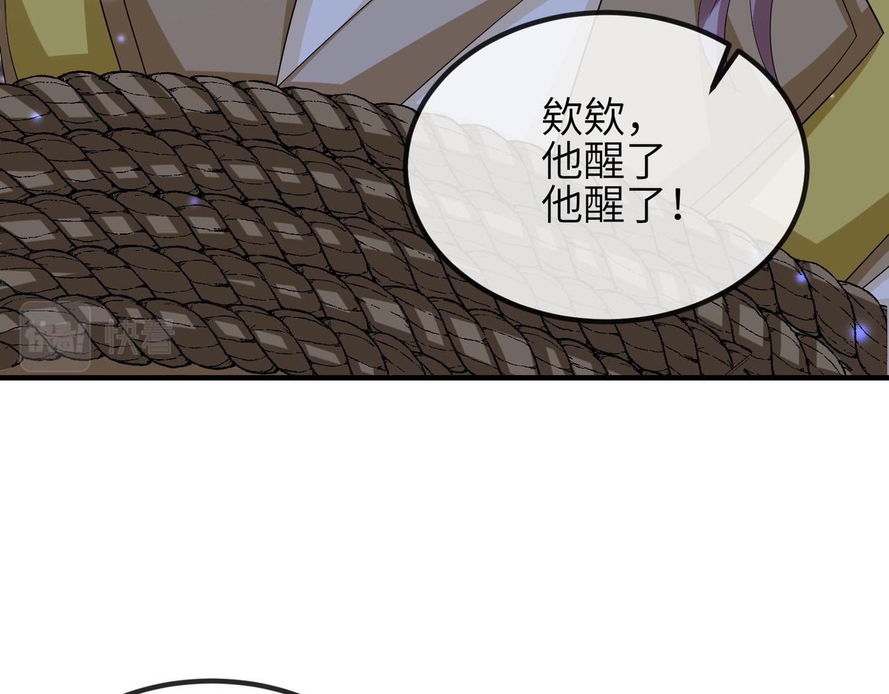 第105话 效忠59