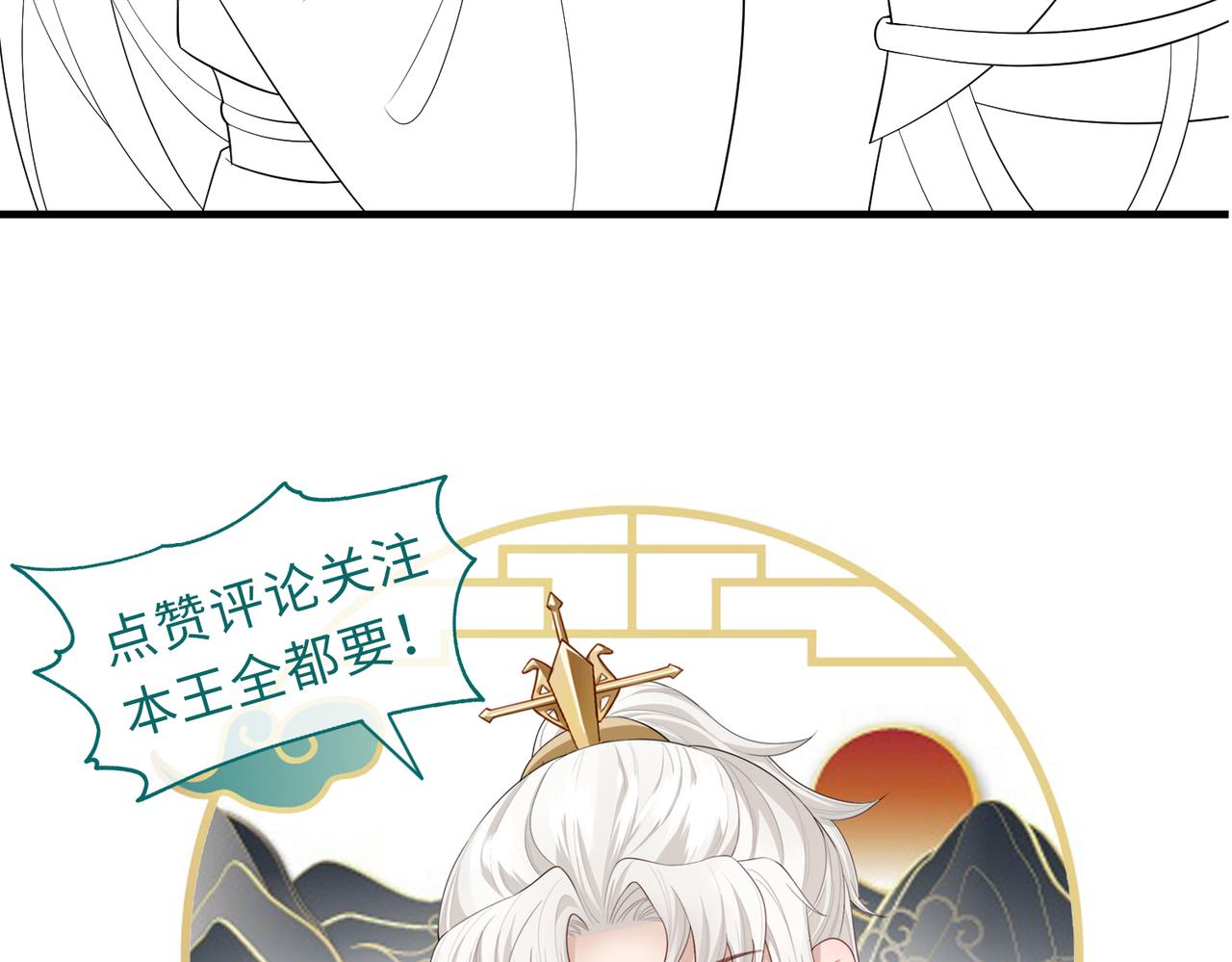 第102话 成婚120