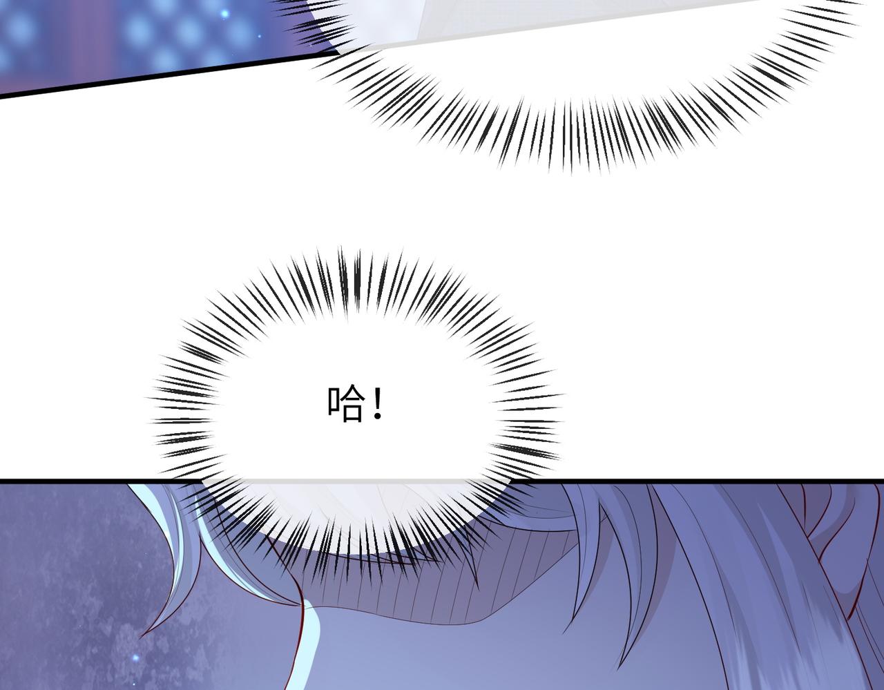 第21话 打到他开口为止22