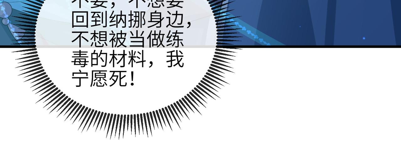 第84话 逃走28