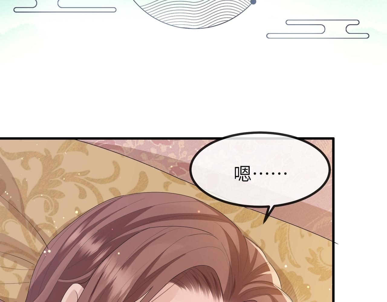 第23话 第一次见王爷如此急迫91