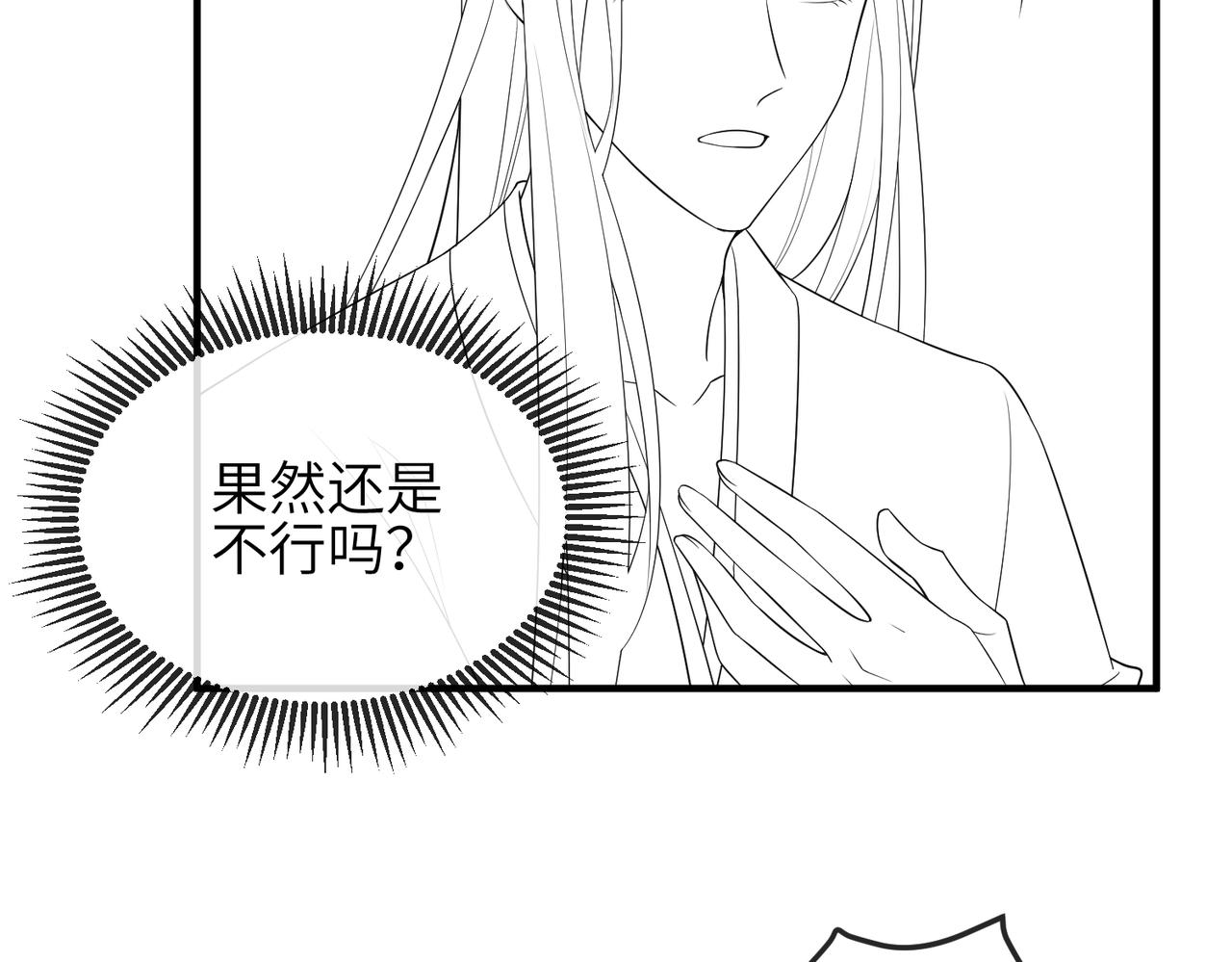 第92话 不离不弃104