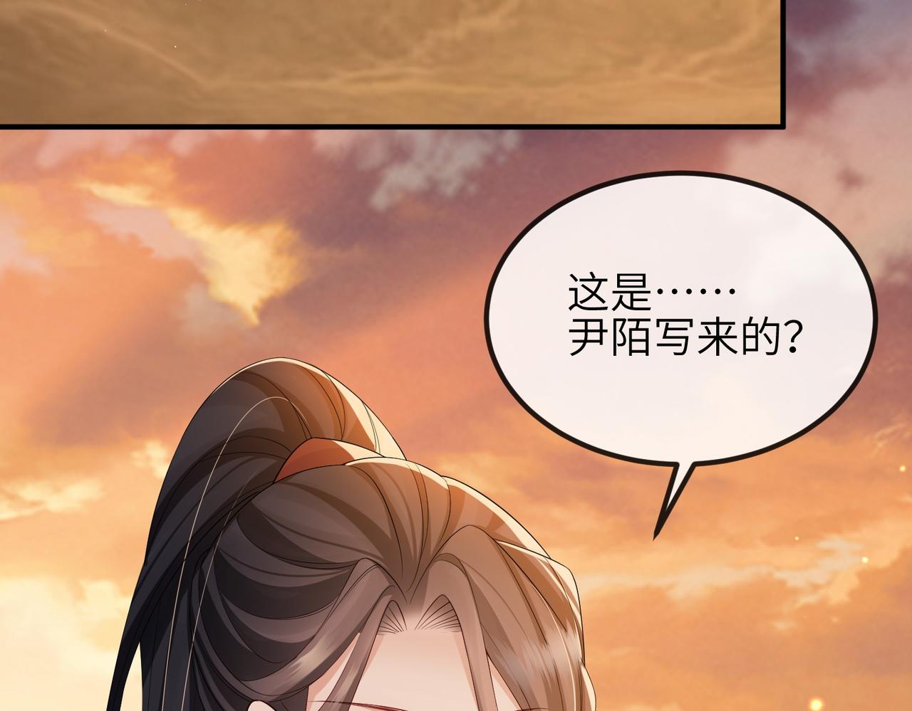 第92话 不离不弃5