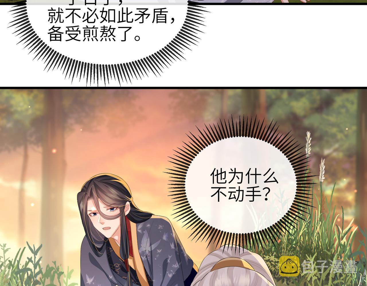 第40话 其罪当诛27