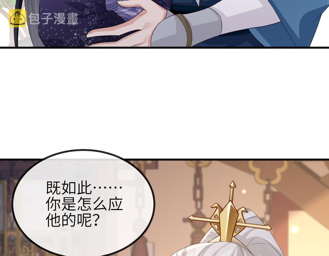 第67话解药19