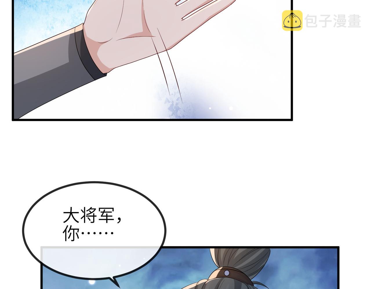 第71话是你输了30