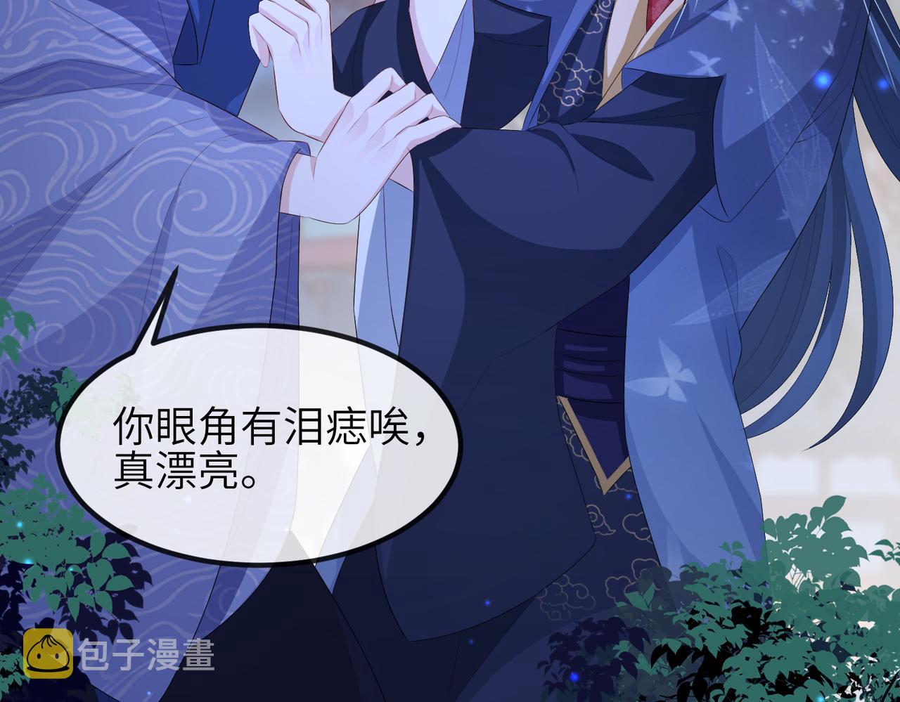 第35话 你们在做什么？103