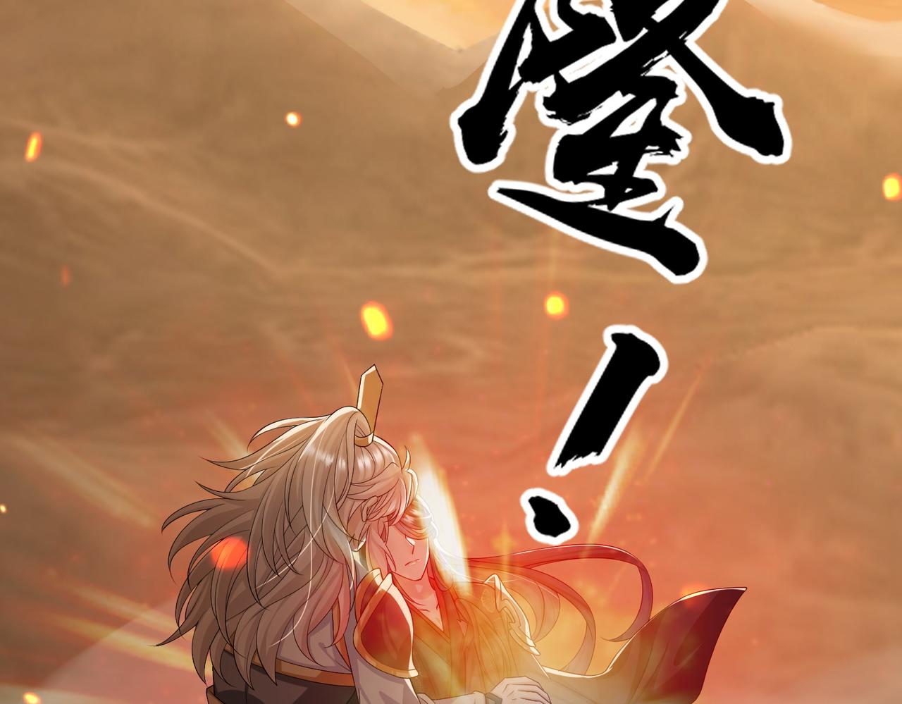 第89话 起死回生25