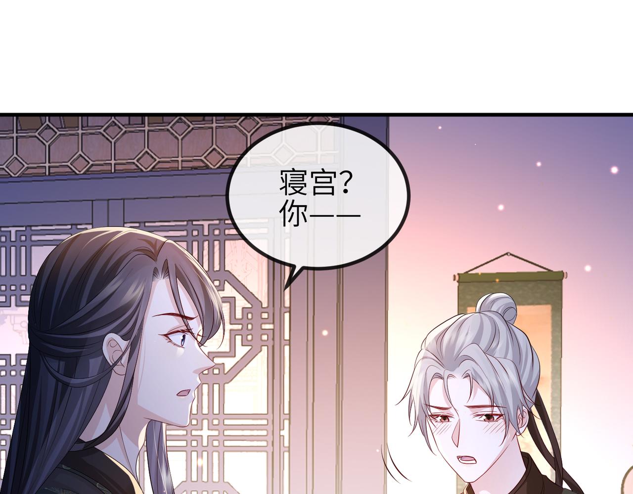 第85话 跟我回去44