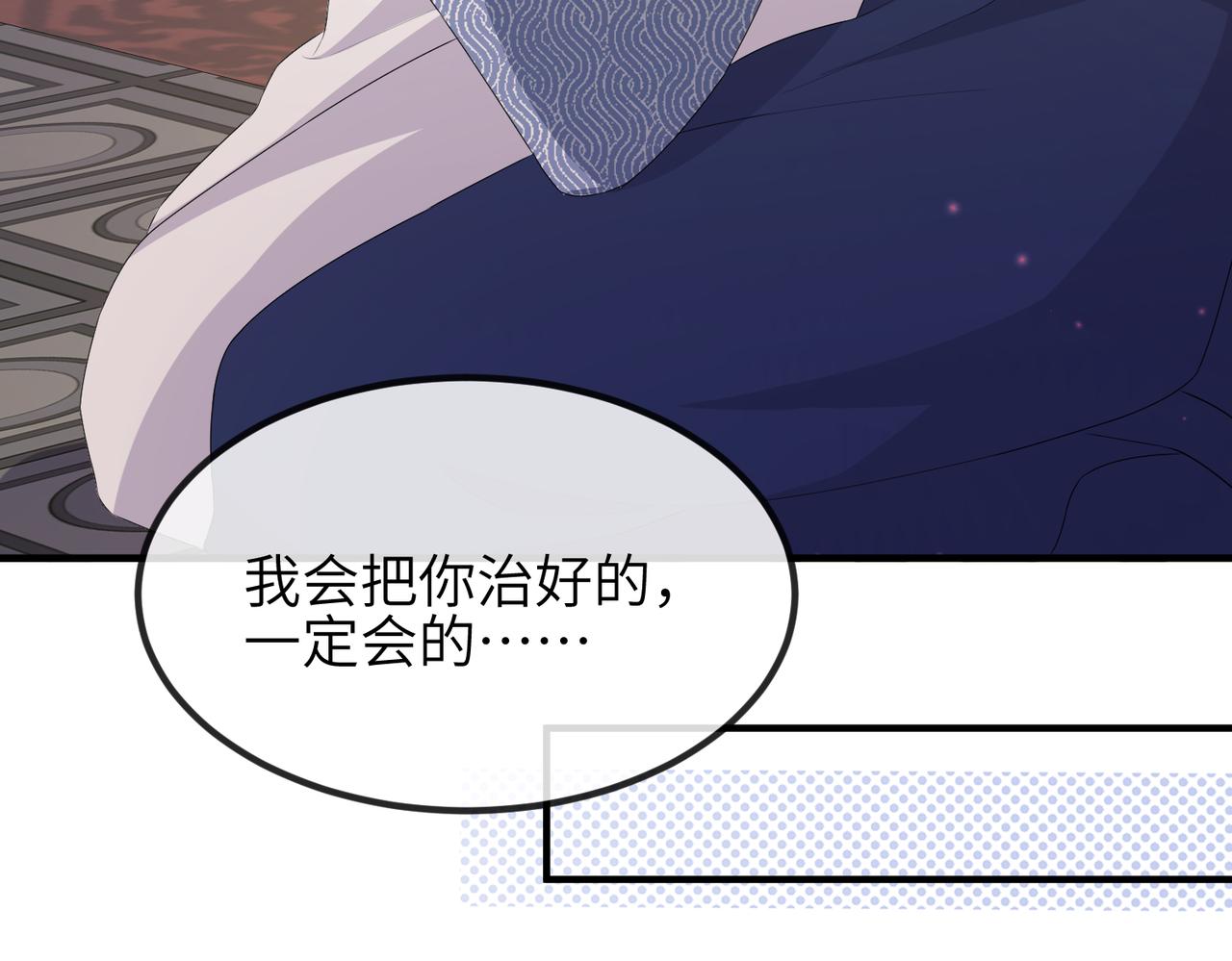 第43话 我会治好你的47