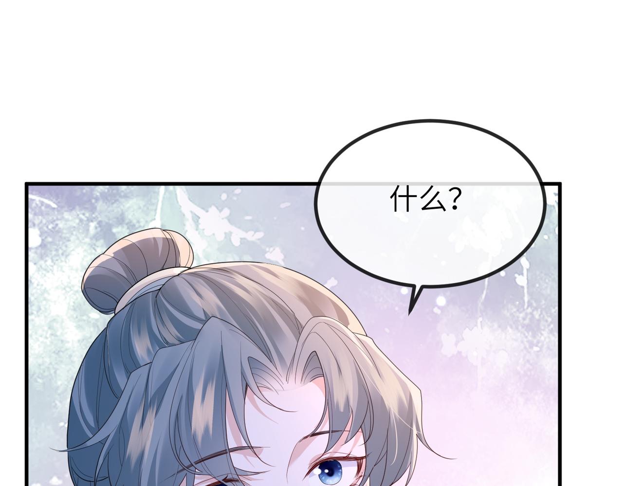 第76话再陪本王一次57