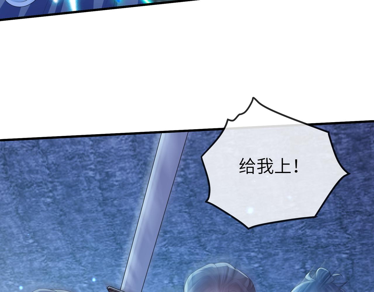 第106话 不死军团26