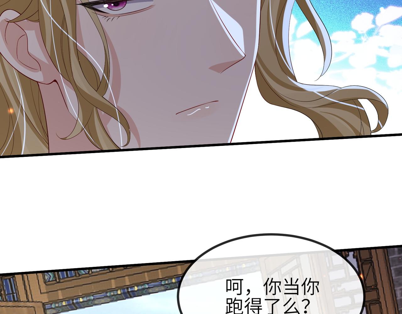 第108话 打上门要解药81