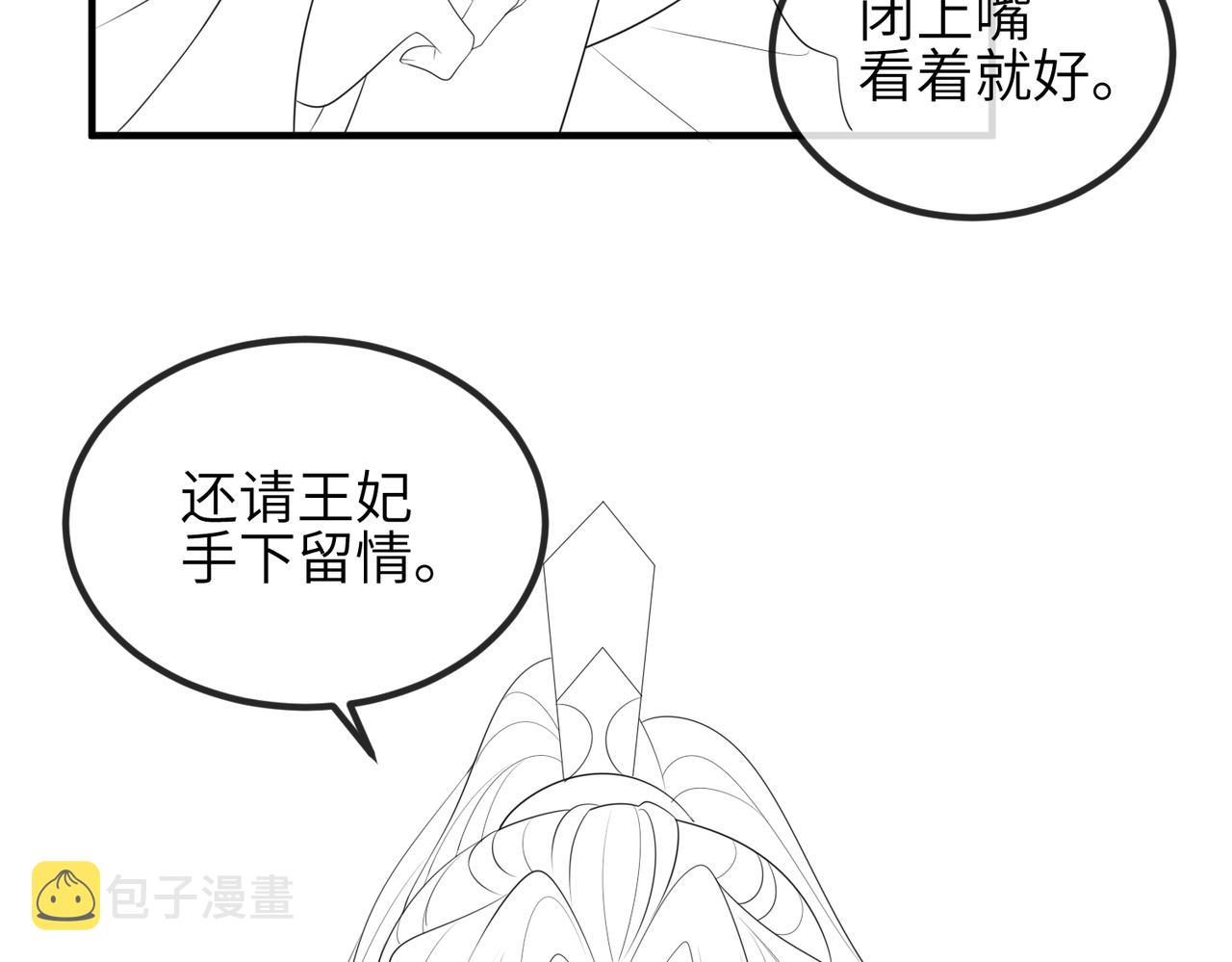 第89话 起死回生105