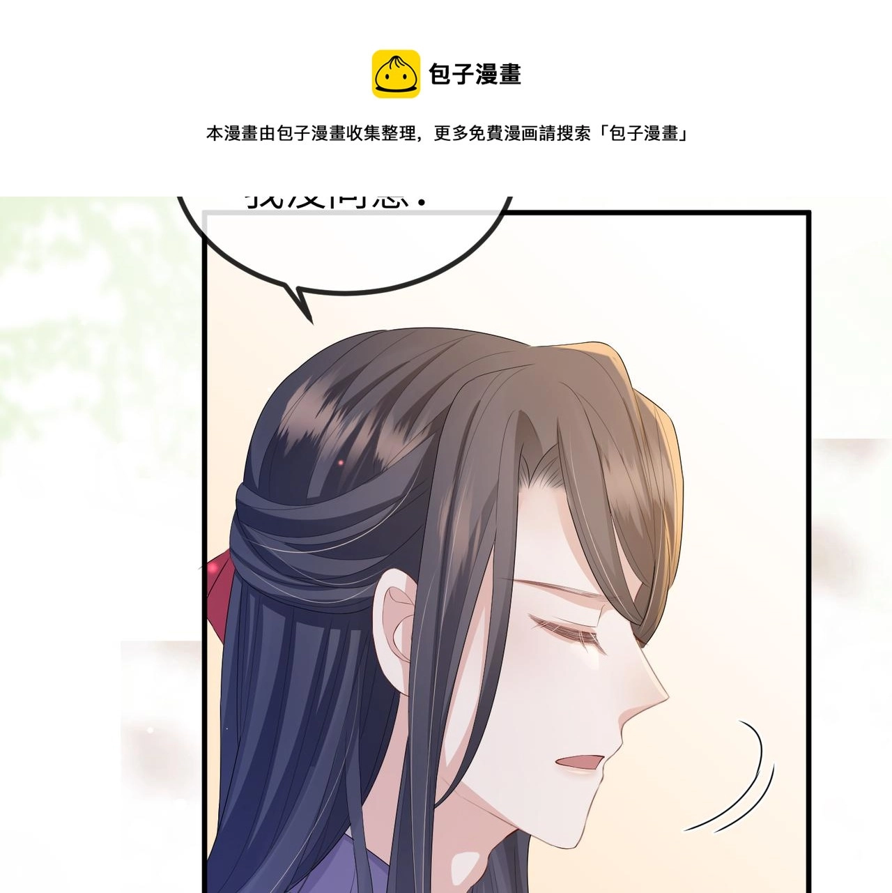 第32话 你长得好看48