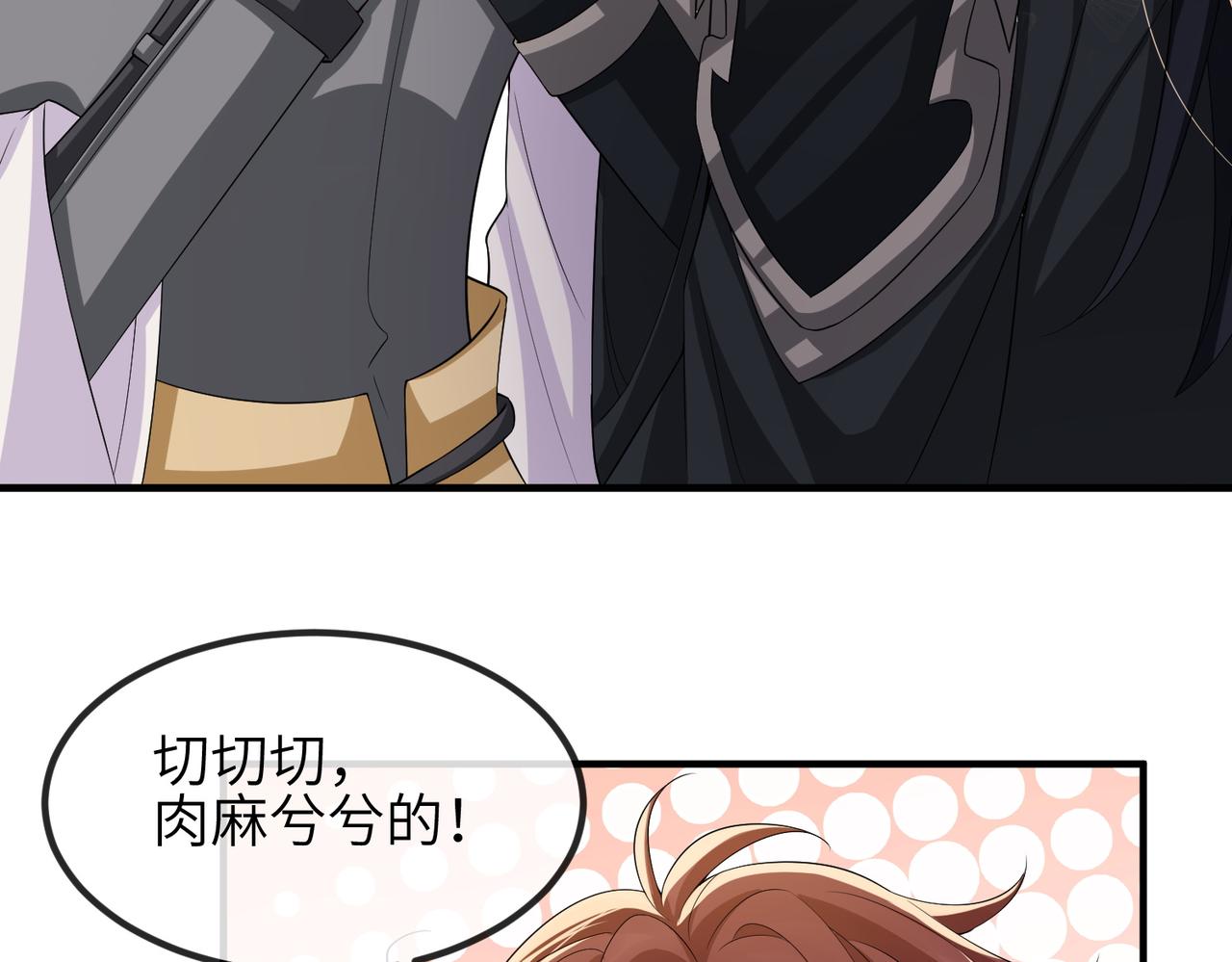 第94话 你想离开本王？26
