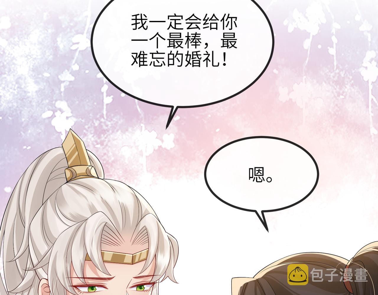 第94话 你想离开本王？24