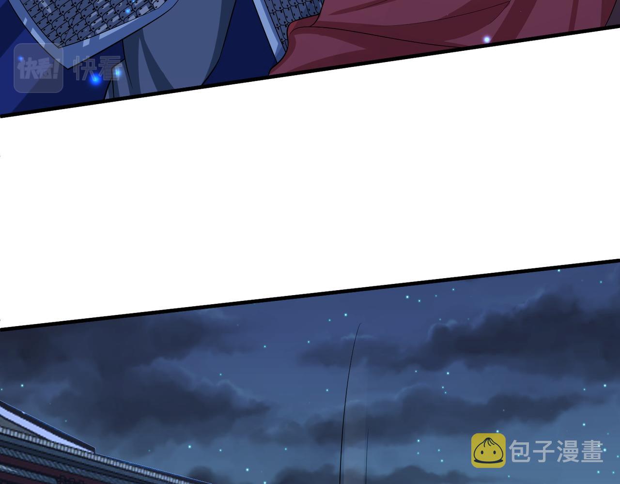 第101话 尘埃落定27
