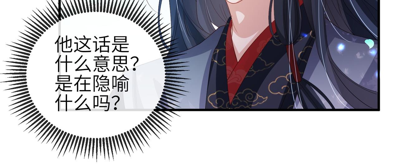 第39话 这就是你想要的？15