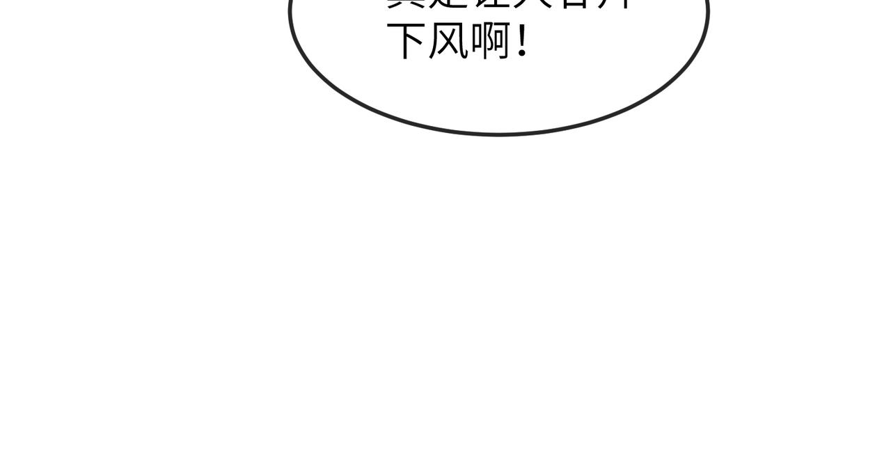 第7话 你才是本王最喜欢的男宠19