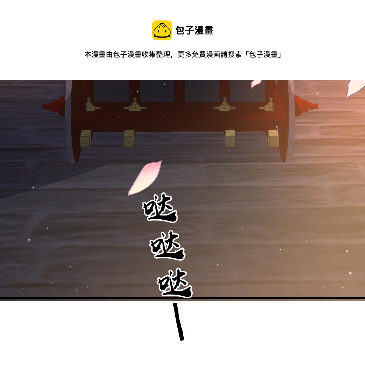 第32话 你长得好看72