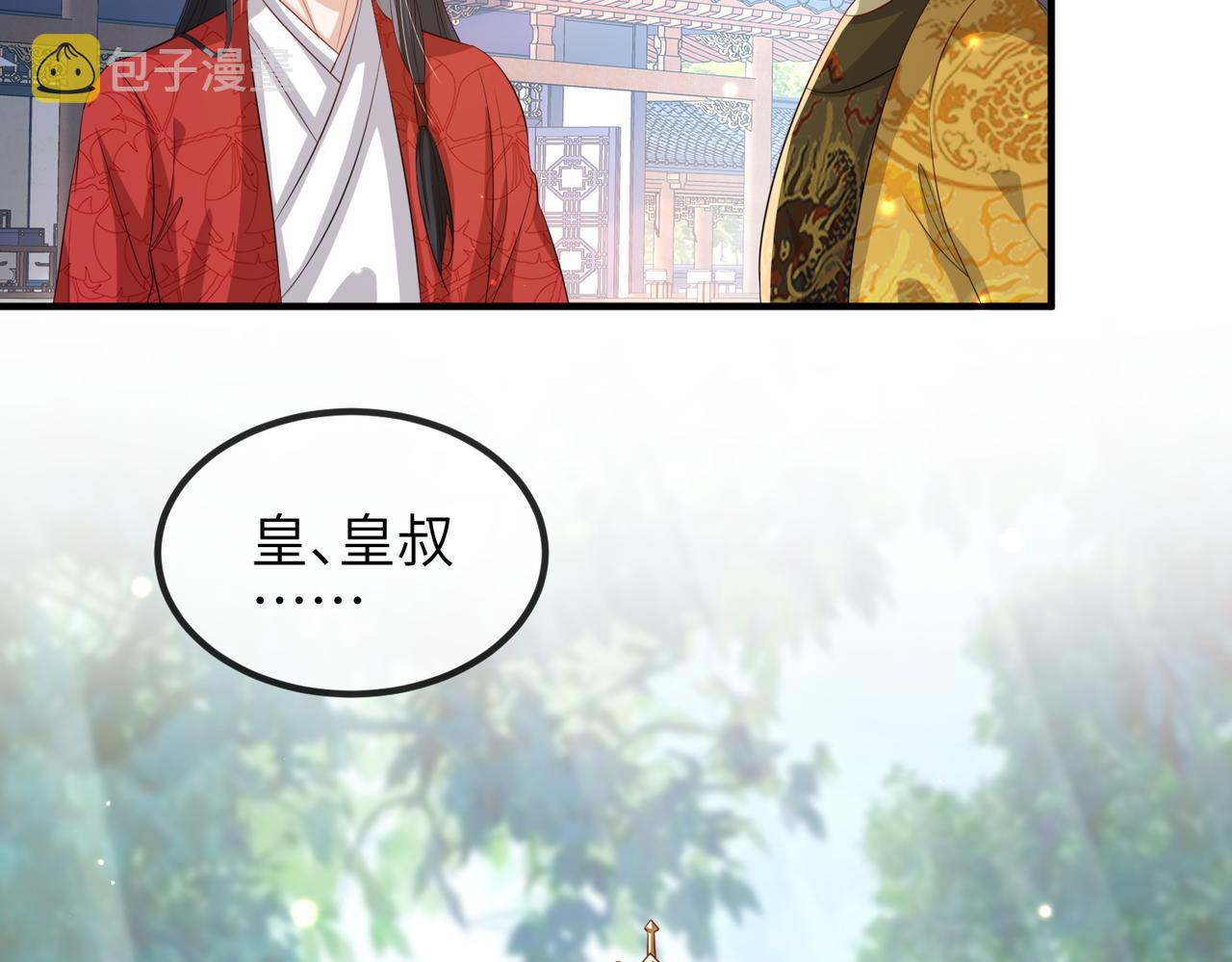 第56话 他不是一个物件62
