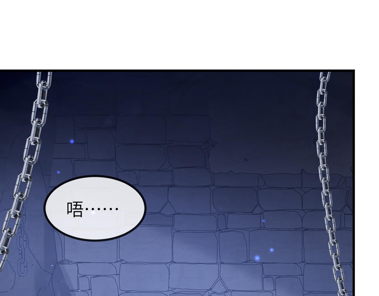 第41话 你嫌本王脏？26