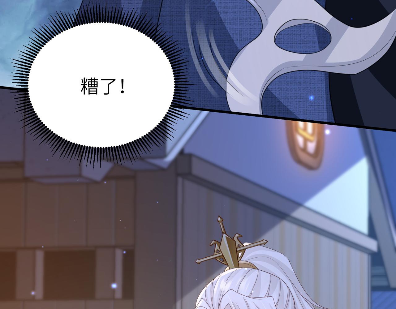 第49话 甘之如饴23