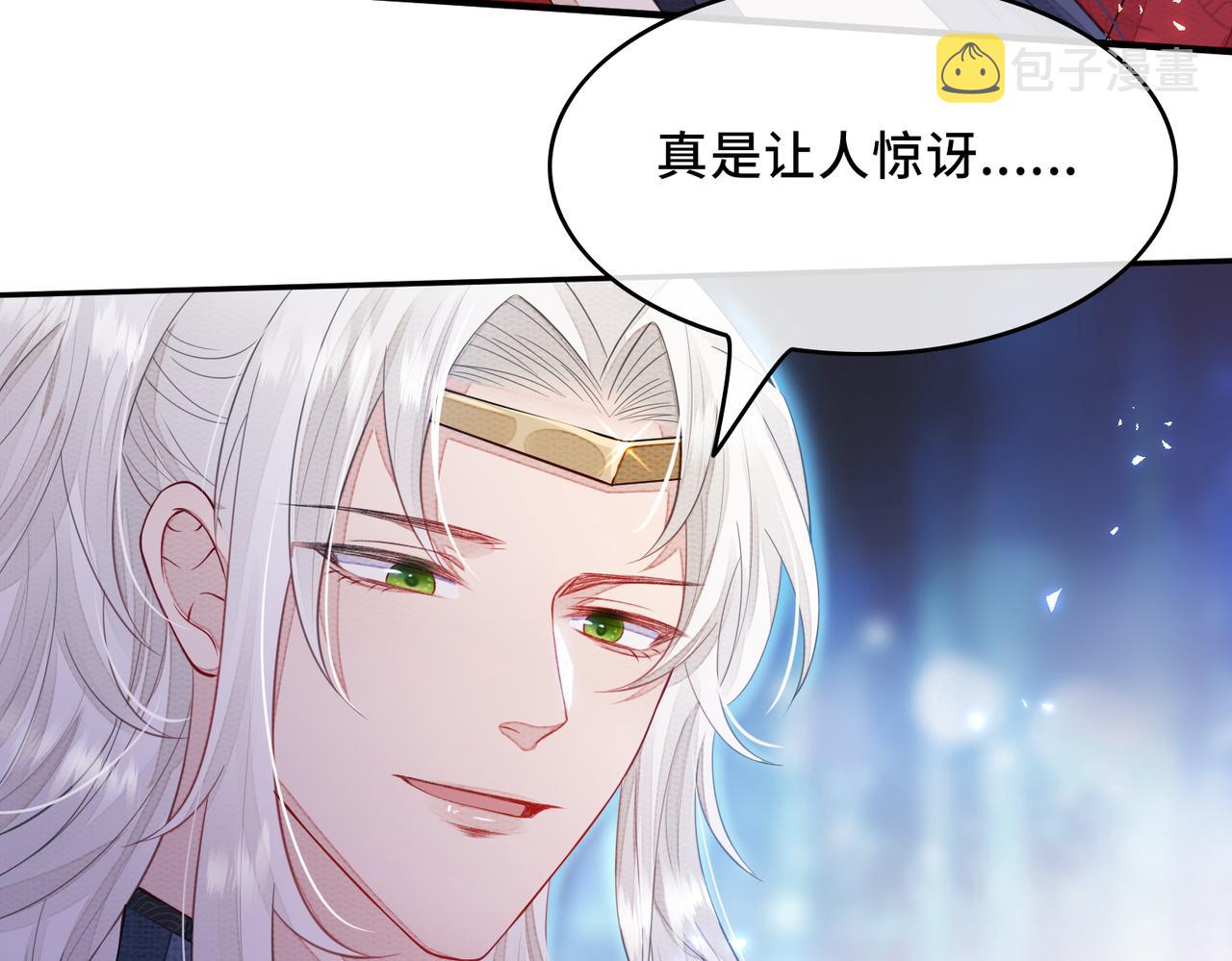 第1话 成为我的奴隶53