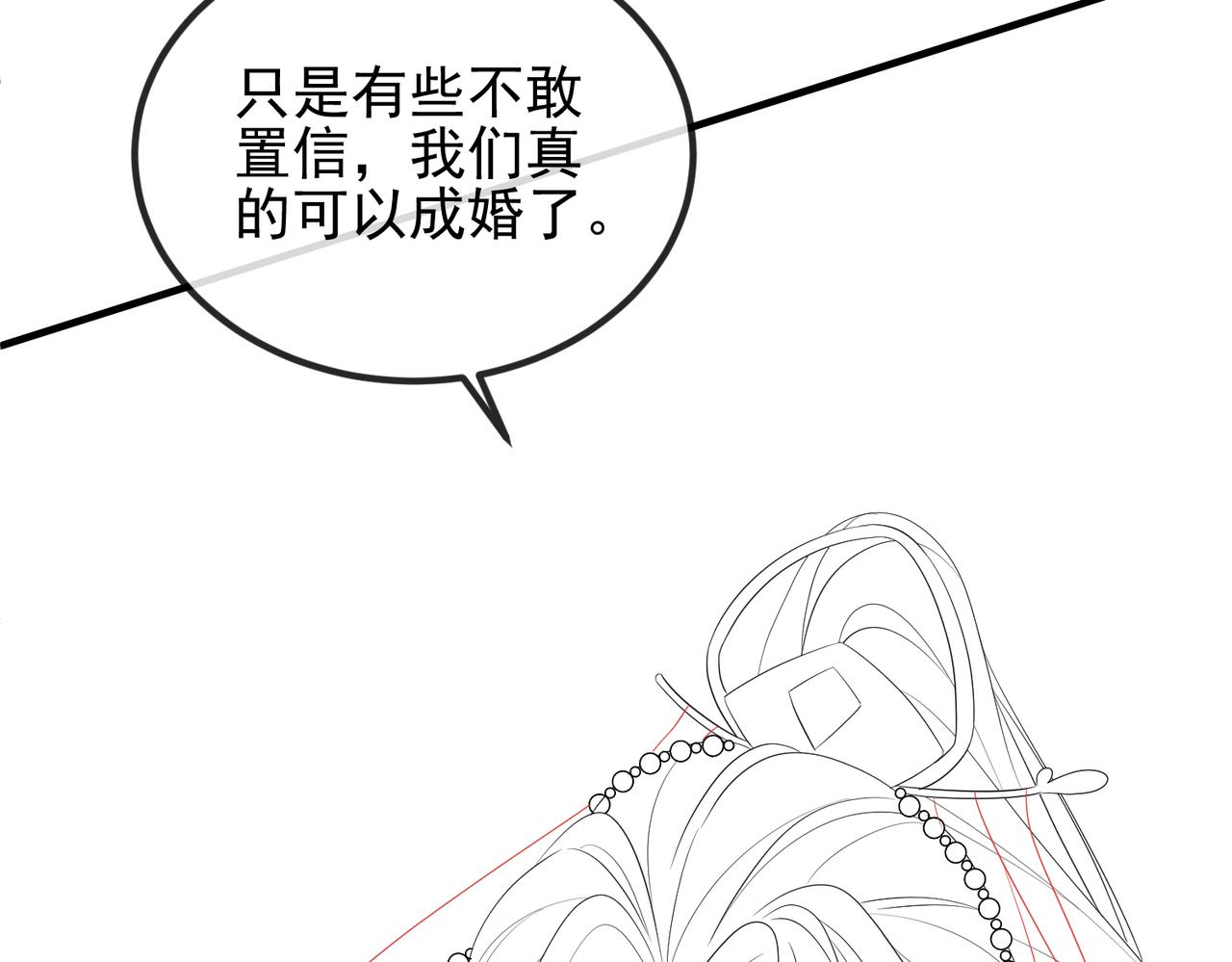 第101话 尘埃落定113