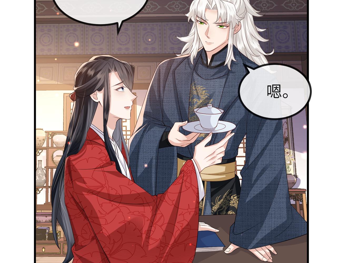 第66话求婚61