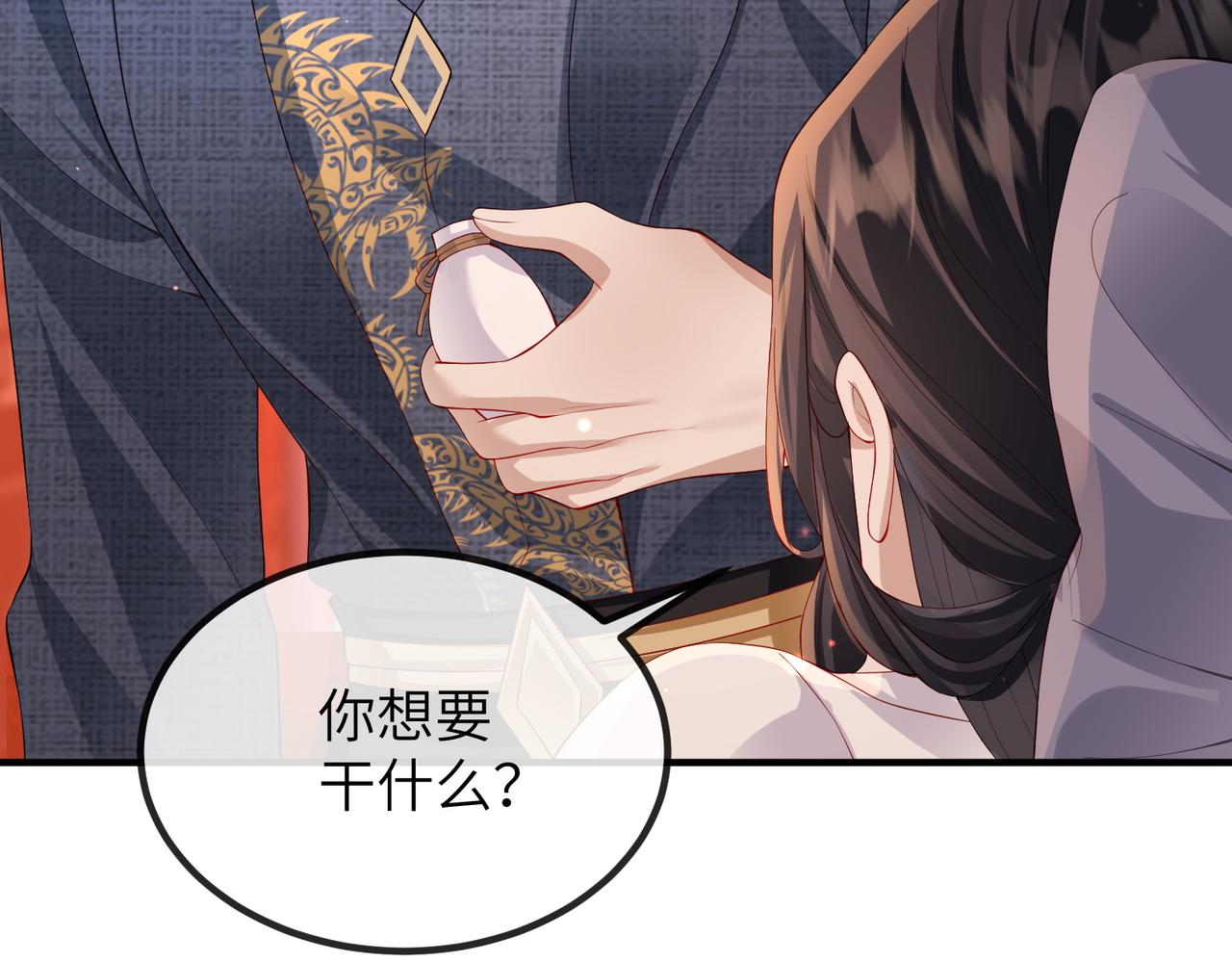 第19话 为你禁欲45