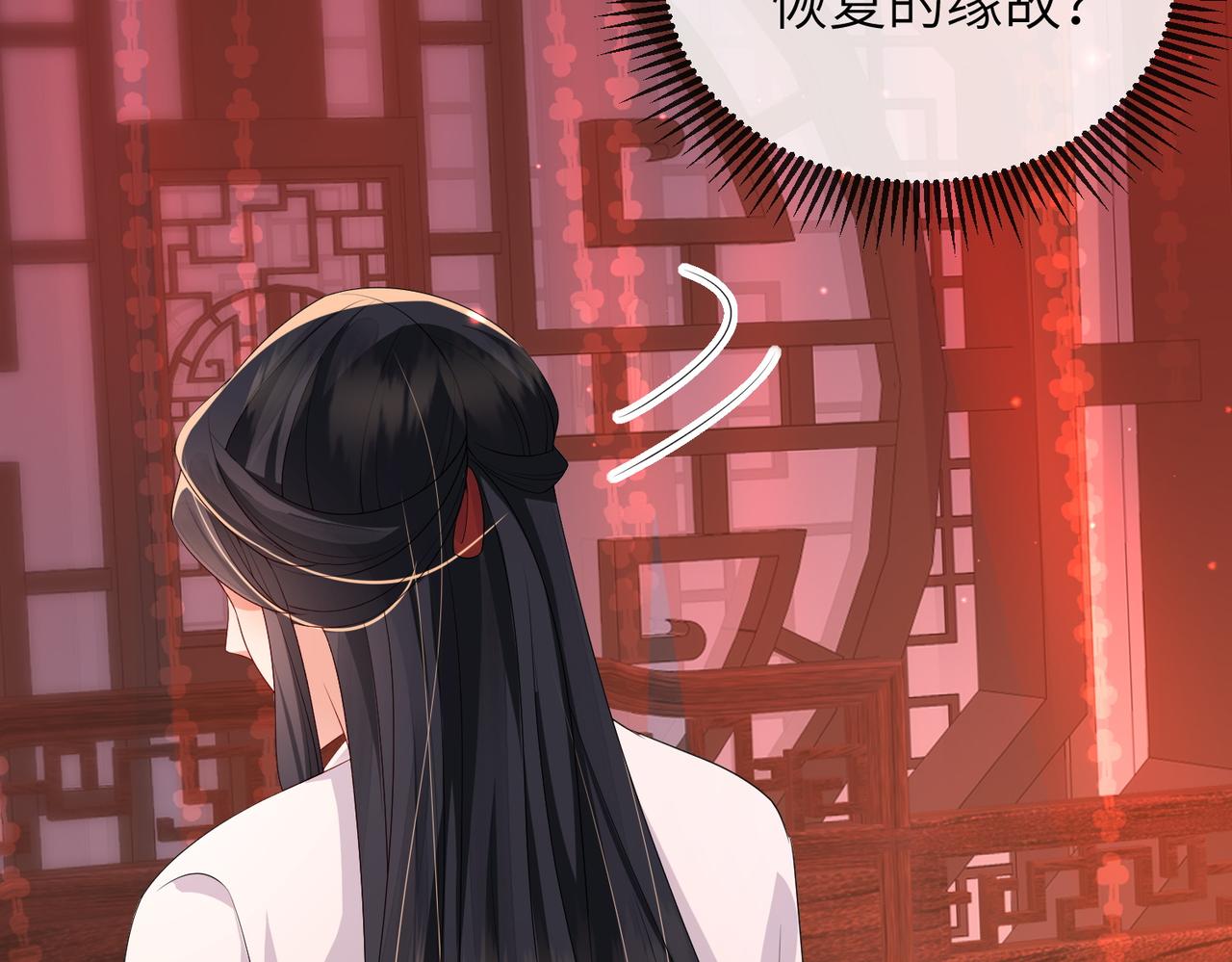 第46话 不可能接受29