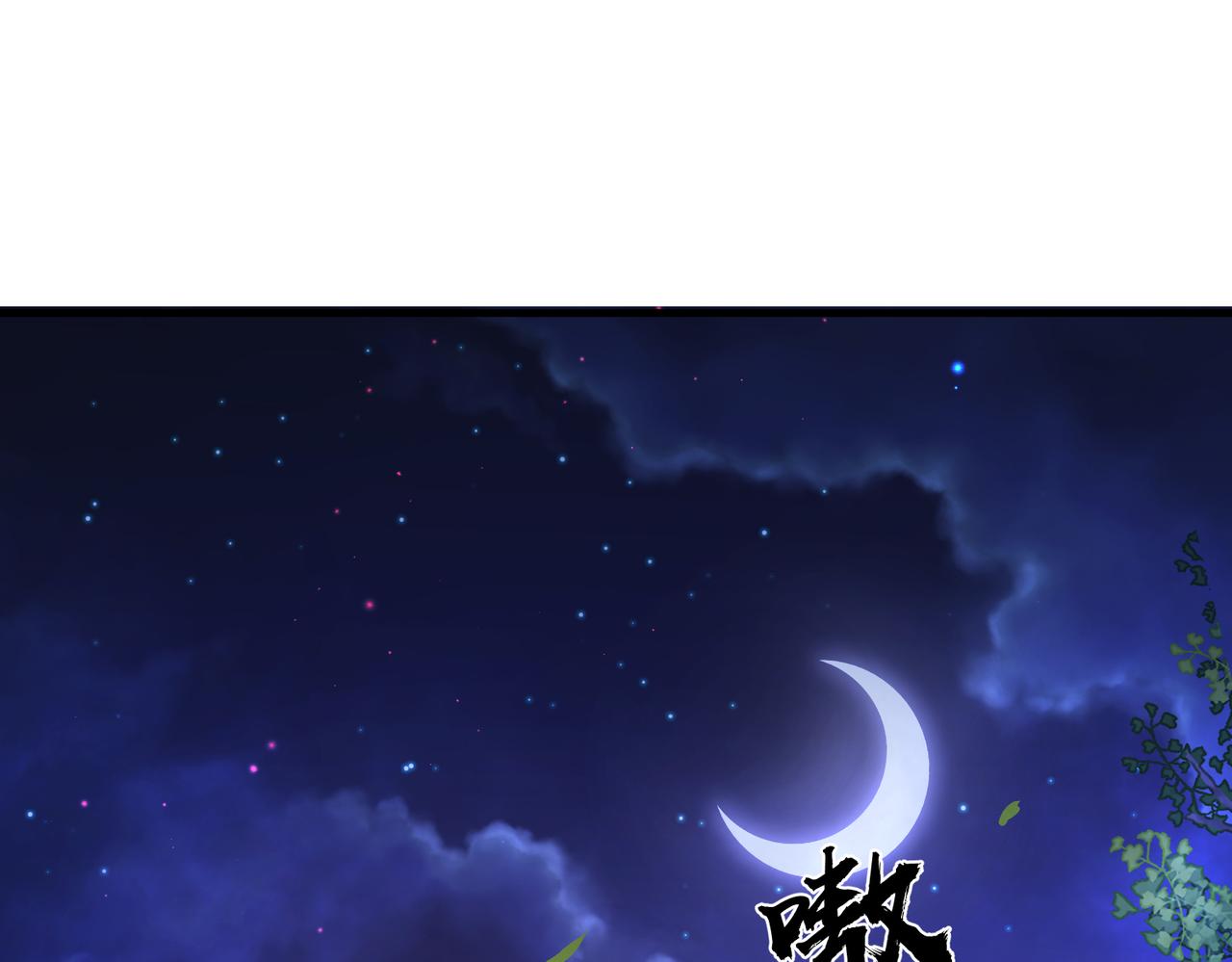 第24话 你只能想着我24
