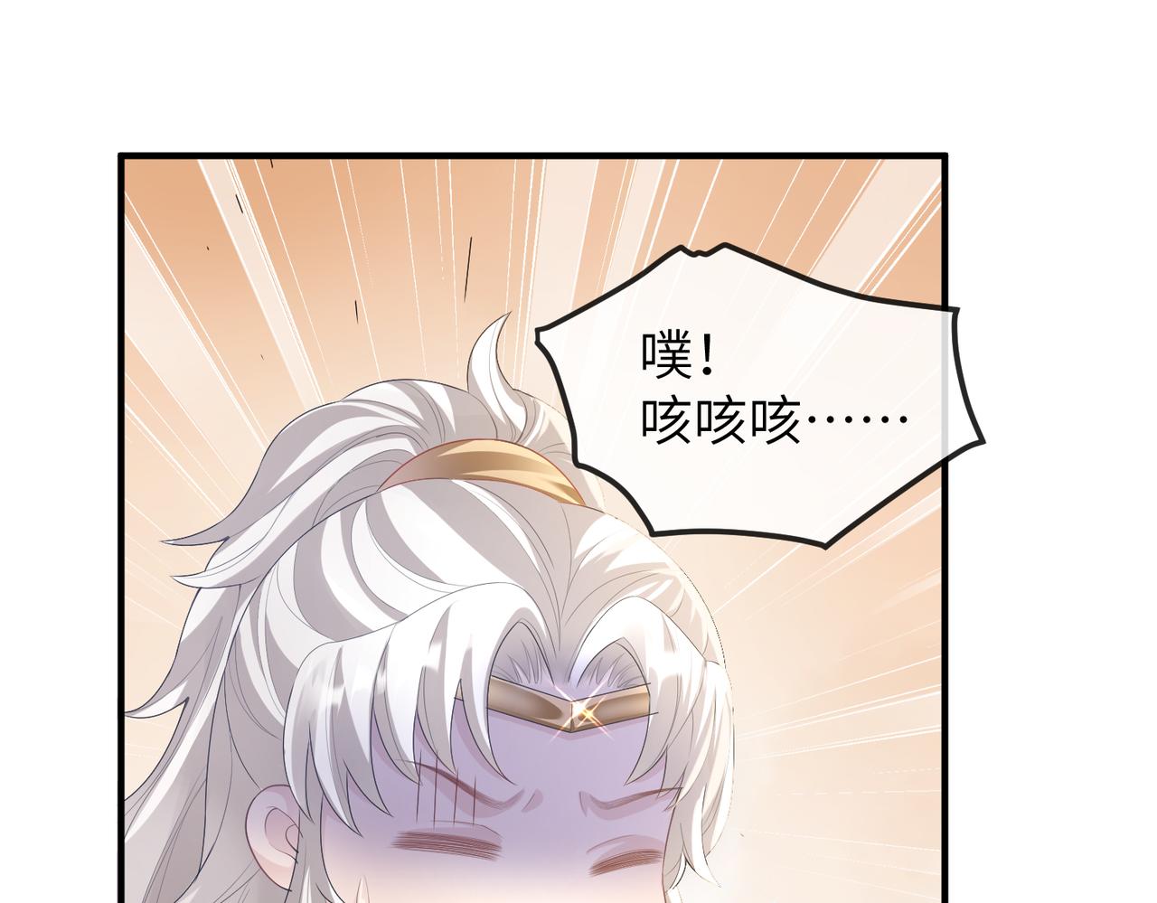 第15话 你一点也不脏！96