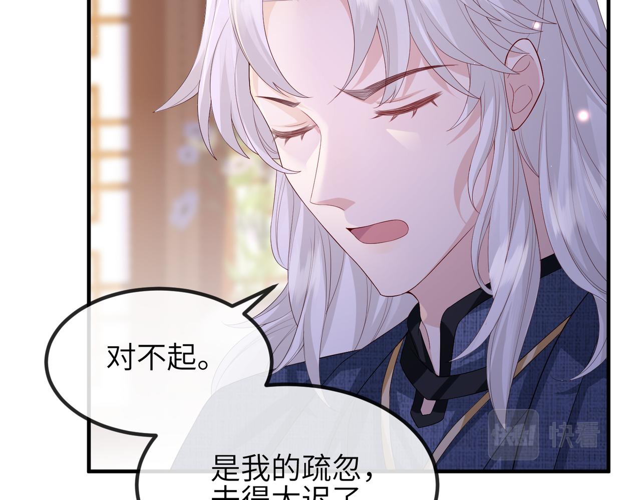 第65话唯一的王妃24