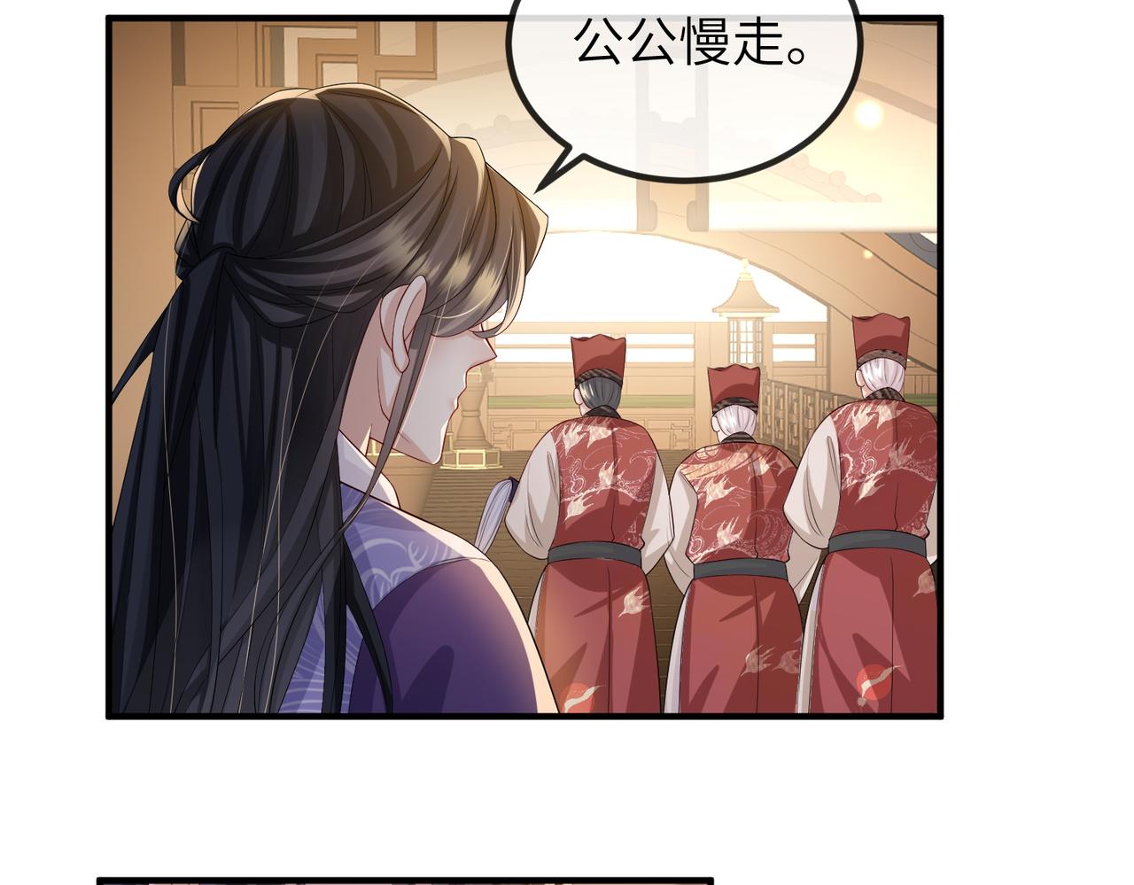 第69话敌意25