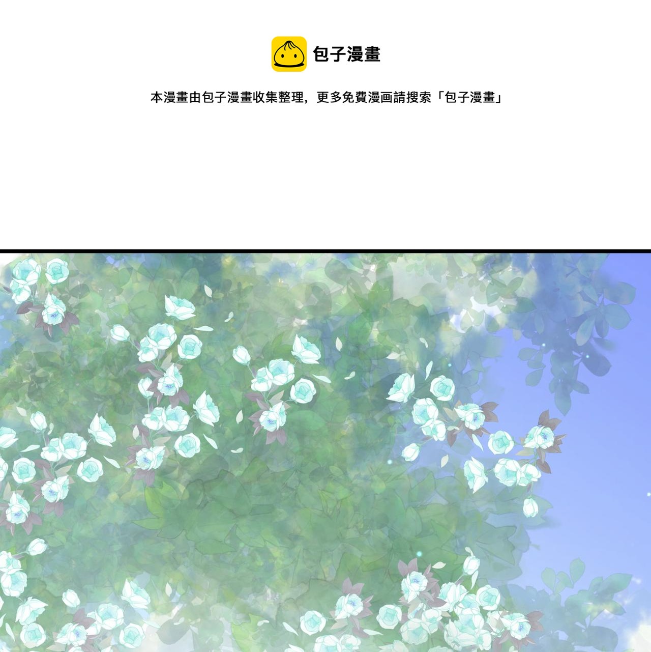 第38话 本王不想听100