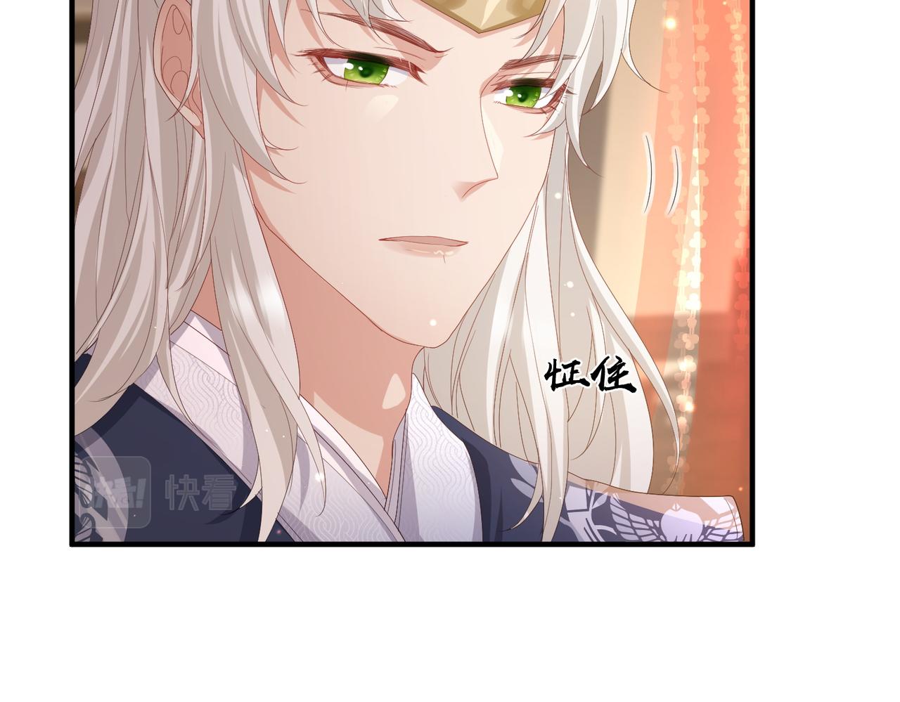 第25话 救我是为了继续玩弄我5