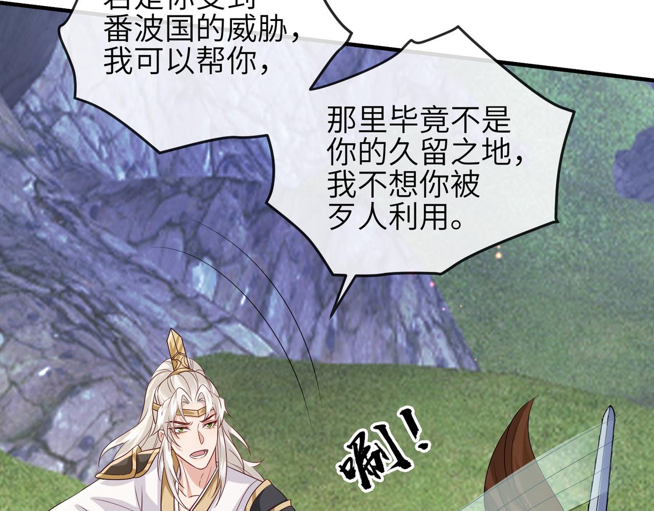 第81话 线索84