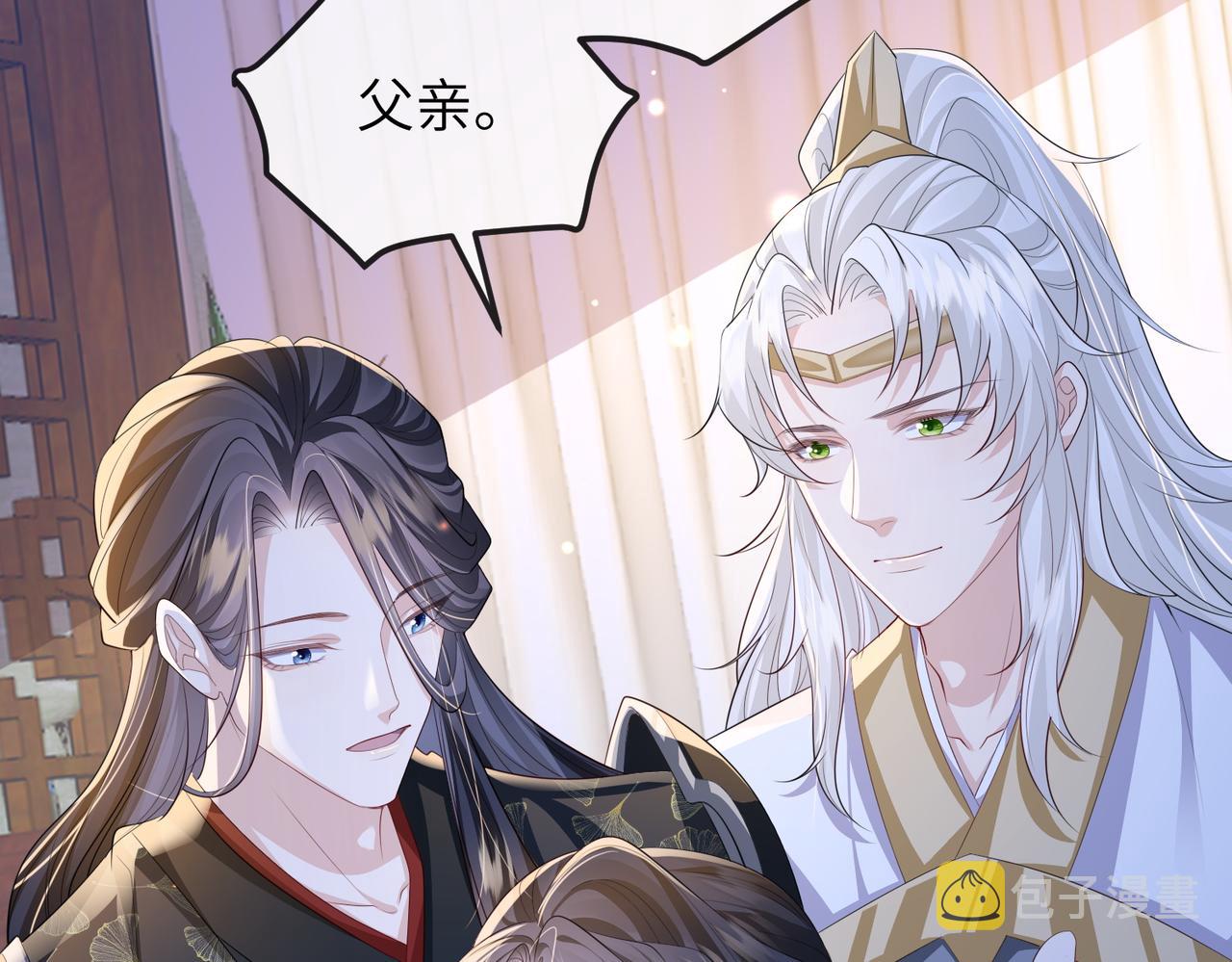 第109话 喜得一子68
