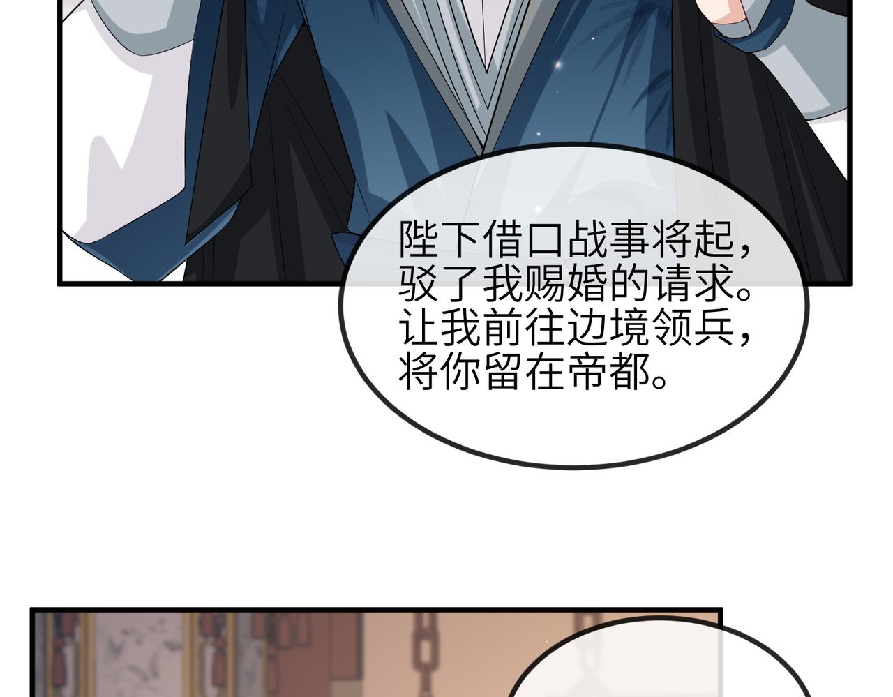 第67话解药14