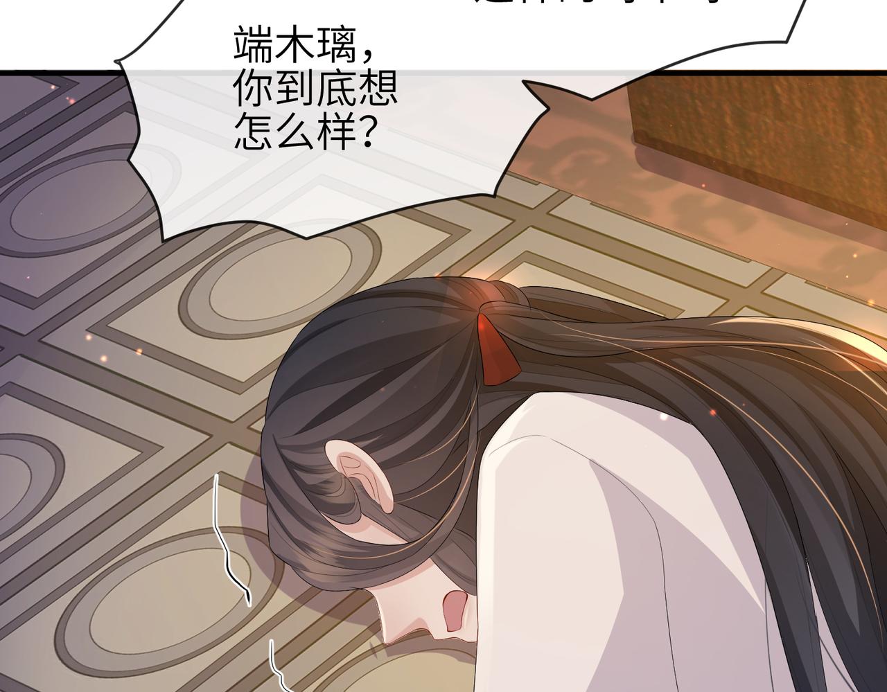 第43话 我会治好你的43